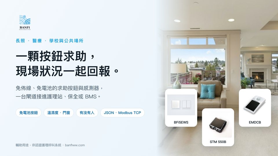 長照、醫療與學校求助方案封面
